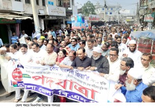 ভোলায় ১০ দফা দাবীতে  বিএনপির পদযাত্রা বিক্ষোভ