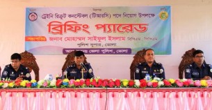 ভোলায় বাংলাদেশ পুলিশ ট্রেইনি রিক্রুট কনস্টেবল পদের নিয়োগ পরীক্ষার ব্রিফিং প্যারেড অনুষ্ঠিত