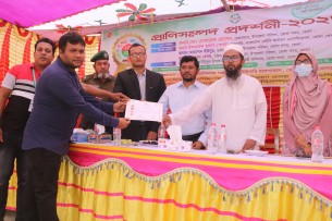 ভোলার বাংলা বাজারে দিনব্যাপি প্রনিসম্পদ প্রদর্শনী