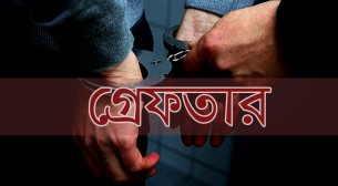 দৌলতখানে পূর্বশত্রুতার জেরে প্রতিপক্ষের হামলায় আওয়ামী লীগ নেতা নিহত