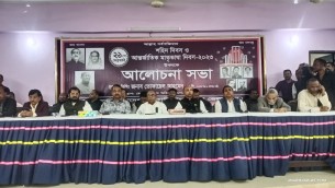 বাংলাদেশ একমাত্র দেশ, যেই দেশ ভাষা জন্য  রক্ত দিয়েছিলো : তোফায়েল আহমেদ