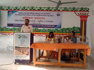 ভোলায় শিক্ষণ কার্যক্রম ও শিক্ষক শিক্ষার্থীদের মানসিক স্বাস্থ্য উন্নয়নে প্রশিক্ষণ কর্মশালা