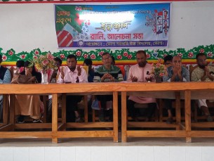 ভোলা সরকারি উচ্চ বিদ্যালয়ে ভাষা শহীদদের স্মরণে দোয়া ও আলোচনা