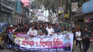 বিএনপির নৈরাজ্যের প্রতিবাদে ভোলার যুব লীগের  বিক্ষোভ মিছিল