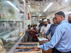 ভোলায় ৪টি ব্যবসা প্রতিষ্ঠানকে ১৬ হাজার টাকা জরিমানা