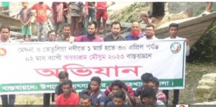 দৌলতখানের মেঘনা নদী থেকে তিন  ট্রলারসহ ১২ জেলে আটক