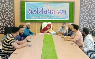 তজুমদ্দিনে মুজিববর্ষের ঘর হস্তান্তর উপলক্ষে মতবিনিময়