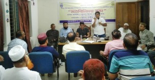 রমজানে দ্রব্যমূল্য নিয়ন্ত্রণে ভোলায় ব্যবসায়ীদের সাথে পুলিশের মতবিনিময় সভা