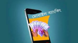 তজুমদ্দিনে প্রতারণার খপ্পরে সরকারি ভাতাভোগীরা