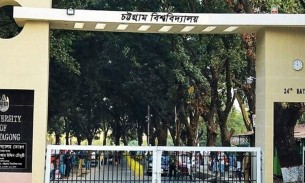 চট্টগ্রাম বিশ্ববিদ্যালয়ে দ্বিতীয়বার ভর্তির সুযোগ : আবেদন শুরু ২০ মার্চ