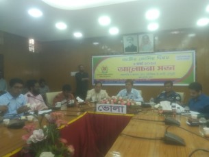 ভোলায় জাতীয় ভোটার দিবস পালন