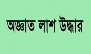 ভোলার মেঘনা নদী থেকে অজ্ঞাত লাশ উদ্ধার