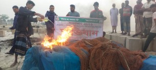 তজুমদ্দিনে অভয়াশ্রমে নিষেধাজ্ঞা অমান্য করে মাছ ধরায় ৪ জেলে আটক নৌকা  জাল জব্দ