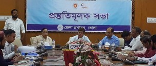 আসন্ন পবিত্র মাহে রমজান উপলক্ষে নিত্য পণ্যের দাম সহনীয় পর্যায়ে রাখার জন্য ভোলায়  প্রস্তুতি মূলক সভা