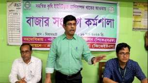 দৌলতখানে খামারীদের নিয়ে বাজার সংযোগ কর্মশালা অনুষ্ঠিত