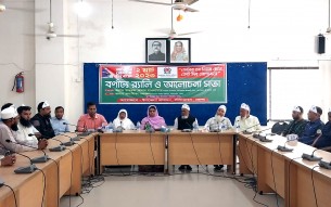 লালমোহনে নতুন ভোটার বেড়েছে ২৩ হাজার ১৪৮ জন