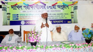 বোরহানউদ্দিনে দোয়া মাহফিল অনুষ্ঠিত