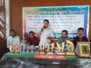 ভোলায় স্বপ্নীল সমাজ  সেবা সংগঠনের বার্ষিক সাধারণ  সভা অনুষ্ঠিত
