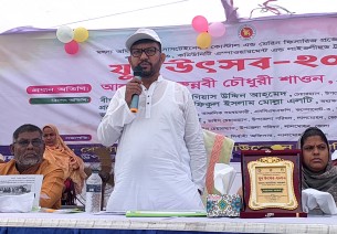 সরকার দেশের উন্নয়ন ও জনগণের কল্যাণে কাজ করছে: এমপি শাওন