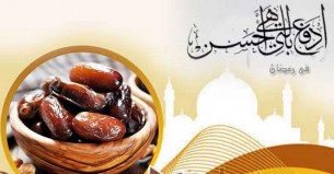 রোজাদারের নিয়মিত ৬ কাজ