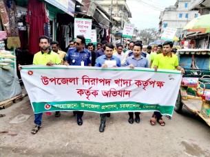 খাদ্য নিরাপত্তায় চরফ্যাশনে র‍্যালী অনুষ্ঠিত