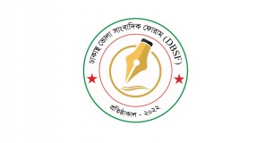 সাংবাদিক শুভর হৃদয়বিদারক মৃত্যুতে ডিবিএসএফ'র শোক