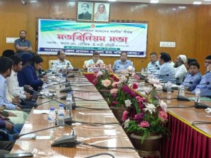 ভোলায় ‘স্মার্ট বাংলাদেশ বিনির্মাণে আমাদের করণীয়’ শীর্ষক মতবিনিময় সভা অনুষ্ঠিত