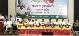 ভোলায় নানান আয়োজনে ঐতিহাসিক ৭ মার্চ পালন