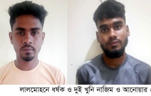 লালমোহনে বাকপ্রতিবন্ধি গৃহবধূকে ধর্ষণের পর হত্যা: গ্রেফতারকৃত ২ আসামীর স্বীকারোক্তি