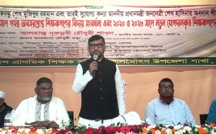 শিক্ষকদের কাছে আস্থা ও ভরসারস্থল শেখ হাসিনা: এমপি শাওন