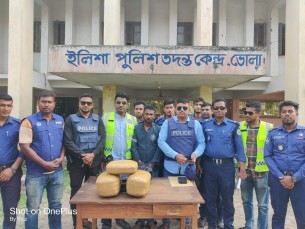 ভোলায় ১০ কেজি গাঁজাসহ মাদক ব্যাবসায়ী আটক