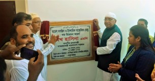 বোরহানউদ্দিনে মডেল মসজিদ ও ইসলামিক সাংস্কৃতিক কেন্দ্র উদ্বোধন করেছেন প্রধানমন্ত্রী