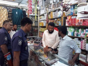 ভোলায় ৫ প্রতিষ্ঠানকে ২০ হাজার টাকা জরিমানা