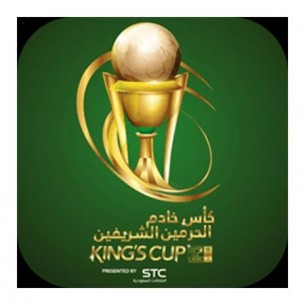 কিংস কাপ: গোল পাননি রোনালদো, সেমি থেকে বিদায় আল নাসরের