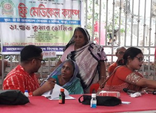 ভোলায় অমলানন্দ সেবাশ্রমে ফ্রি মেডিকেল ক্যাম্প
