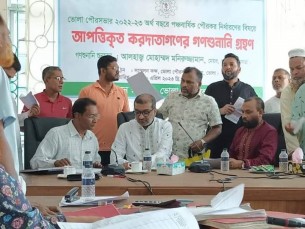 ভোলায় কর নির্ধারনে মেয়রের গণশুনানী