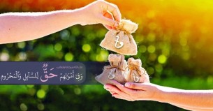 দারিদ্র্য বিমোচনে ইসলামে জাকাত ব্যবস্থার গুরুত্ব অপরিসীম