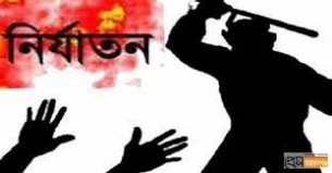 পুত্রবধুকে পিটিয়ে আহত করল শ্বশুর শাশুড়ি