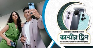 স্মার্টফোন কিনে ঘুরে আসুন কাশ্মীর