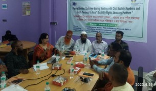 ভোলায় প্রতিবন্ধী ব্যাক্তিদের অধিকার বিষয়ে মতবিনিময় সভা