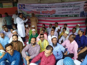 ভোলায় বিএনপি'র অবস্থান কর্মসূচি