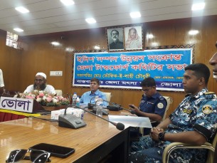 ভোলার সাগরে মাছ ধরায় ৬৫ দিনের  নিষেধাজ্ঞা শুরু ২০ মে