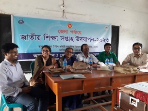 ভোলায় জেলা পর্যায়ে শিক্ষা সপ্তাহের প্রতিযোগিতা অনুষ্ঠিত