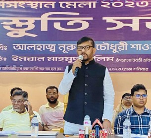 শেখ হাসিনার নেতৃত্বে স্মার্ট বাংলাদেশ হবে: এমপি শাওন