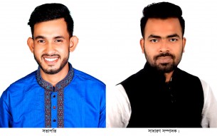 লালমোহন স্টুডেন্টস্ এসোসিয়েশনের নতুন কমিটি গঠন