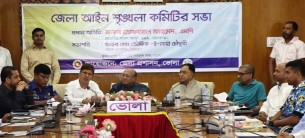 ভোলায় গ্যাস ভিত্তিক অনেক শিল্প কারখানা গড়ে উঠবে: তোফায়েল