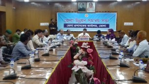 ভোলায় জেলা উন্নয়ন সমন্বয় সভা