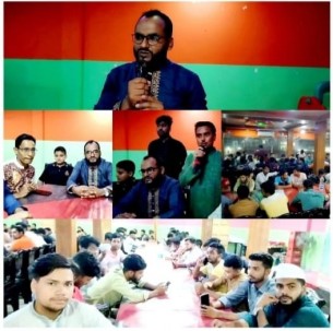 বাংলাবাজারে ছাত্রলীগের ঈদ পুনর্মিলনী অনুষ্ঠিত