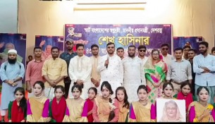 লালমোহনে  শেখ হাসিনার ৪৩তম স্বদেশ প্রত্যাবর্তন দিবস