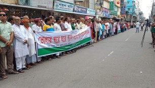 ভোলায় ঘরে ঘরে গ্যাস সংযোগের দাবিতে র্দীঘ মানববন্ধন